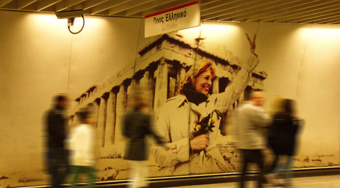 Zavod GO! 2025 bo prejel plaketo Evropske komisije za pripravo projekta